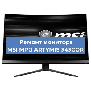 Замена разъема HDMI на мониторе MSI MPG ARTYMIS 343CQR в Тюмени